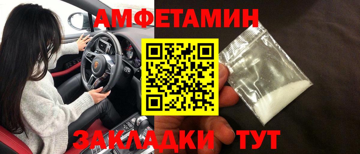 Каннабис  Вход с VPN  Балахна  А ПВП СК кристаллы  Гашиш  COCAIN  Меф кристаллы 