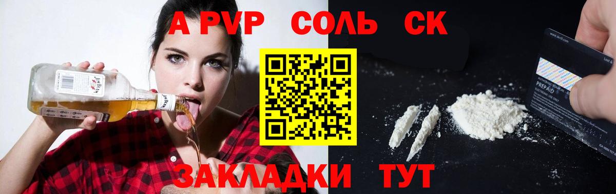Alfa_PVP СК КРИС Балахна