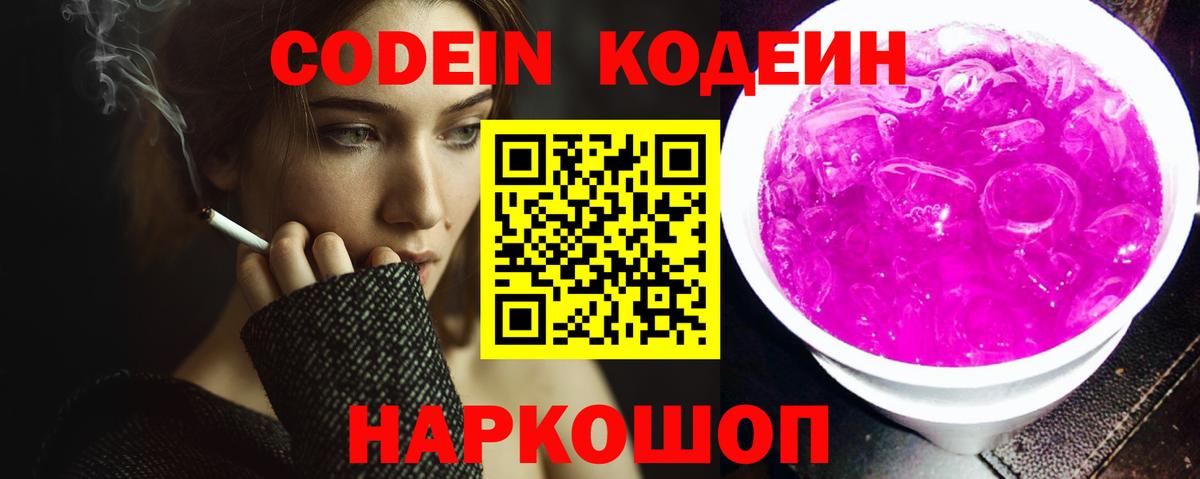 КЕТАМИН Балахна