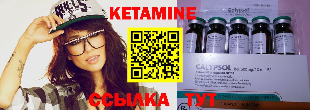 ссылка на мегу зеркало  Вход с VPN  Балахна  Кетамин VHQ 