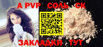 сатива Аргун