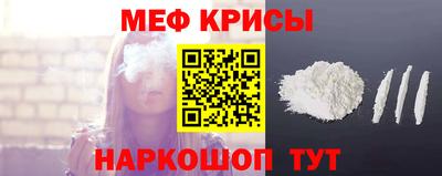метадон Апшеронск