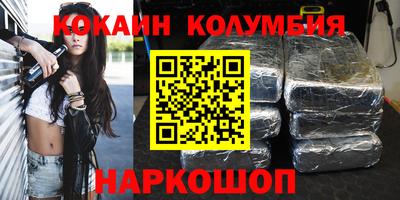 сатива Аргун