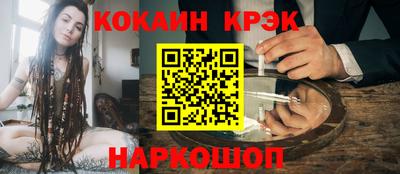 метадон Апшеронск