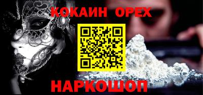 ALPHA-PVP Апрелевка