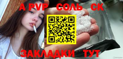 ALPHA-PVP Апрелевка