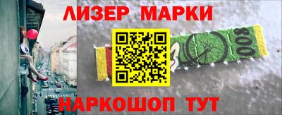 метадон Апшеронск