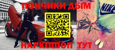 ALPHA-PVP Апрелевка