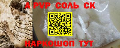 сатива Аргун