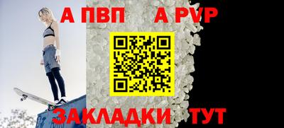 метадон Апшеронск
