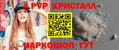 сатива Аргун