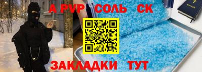 ALPHA-PVP Апрелевка