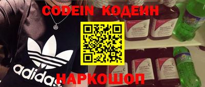 прущий лед Уссурийск
