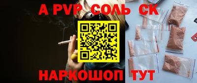 метадон Апшеронск