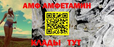 метадон Апшеронск