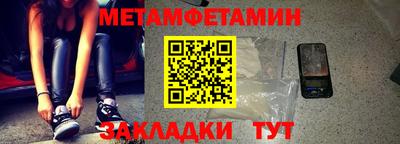 метадон Апшеронск