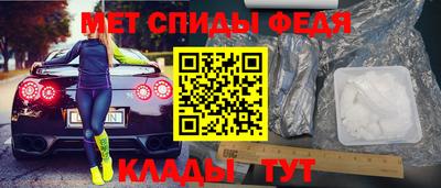 метадон Апшеронск