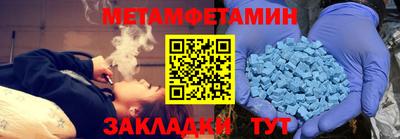 сатива Аргун