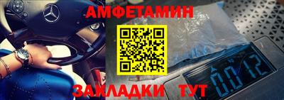 метадон Апшеронск