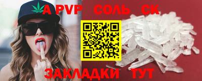 метадон Апшеронск