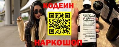метадон Апшеронск