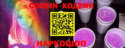 сатива Аргун