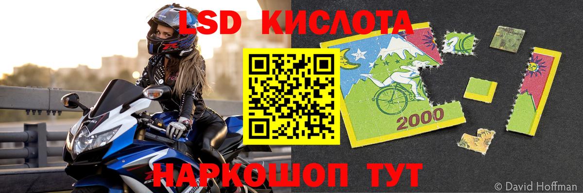 Лсд 25 экстази ecstasy  Лсд 25 экстази  LSD-25 экстази ecstasy  Балахна  Вход с VPN 