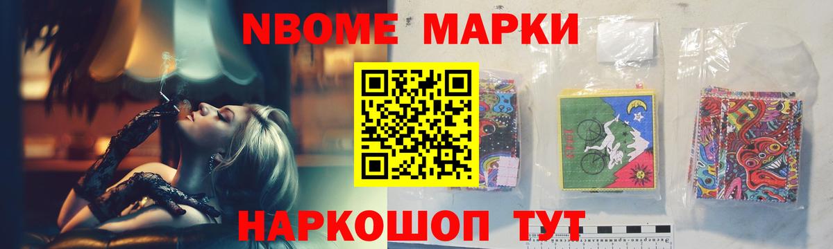 ЛСД экстази кислота Балахна