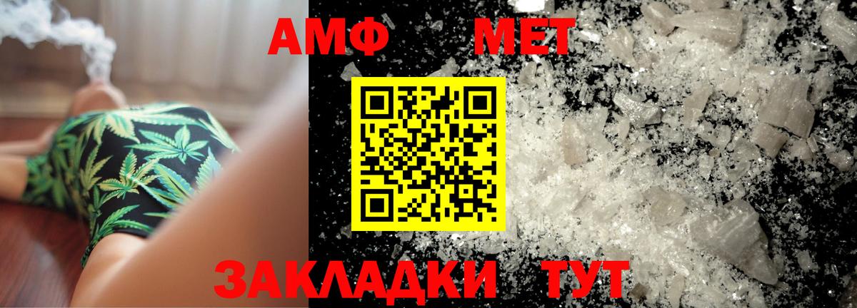 Первитин винт  Вход с VPN  Первитин винт  Первитин  Балахна 