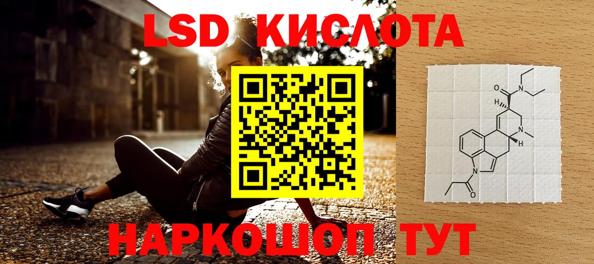 Марки NBOMe 1,5мг  Вход с VPN  Балахна 