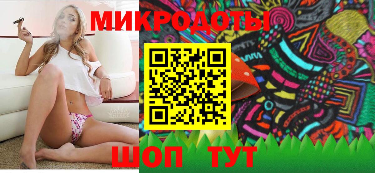 Псилоцибиновые грибы Psilocybine cubensis  где можно купить   Вход с VPN  Балахна  Галлюциногенные грибы MAGIC MUSHROOMS 