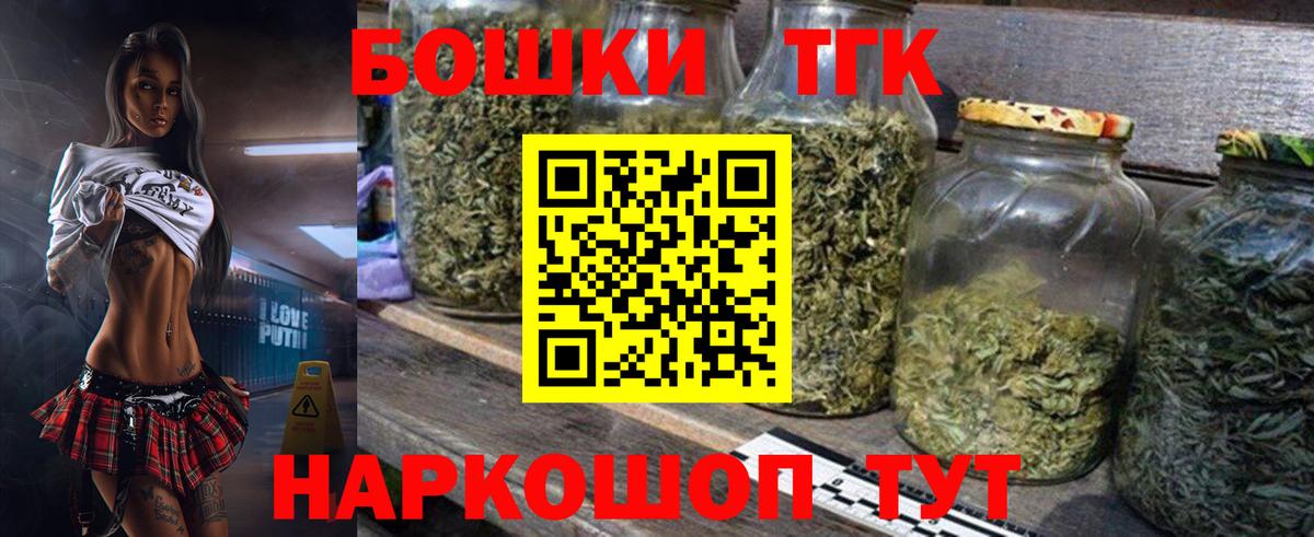 Бошки марихуана конопля  Вход с VPN  Бошки марихуана MAZAR  МАРИХУАНА OG Kush  Балахна 